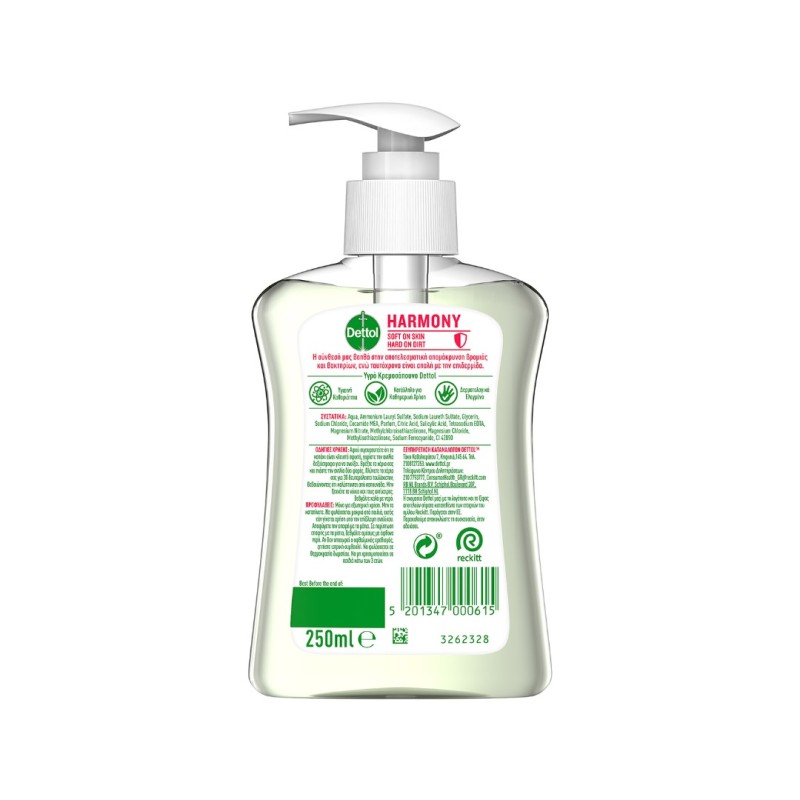 Dettol Αντιβακτηριδιακό Υγρό Κρεμοσάπουνο Harmony Sensitive 250ml