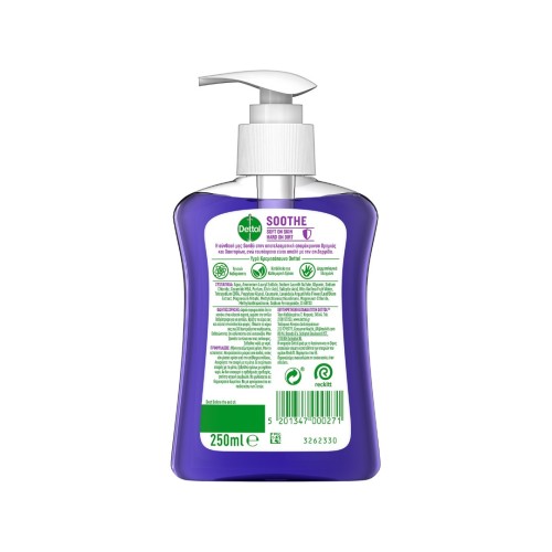 Dettol Αντιβακτηριδιακό Υγρό Κρεμοσάπουνο Soothe Lavender & White Musk 250ml