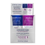 Σαμπουάν & Μάσκα Προστασίας Χρώματος FARCOM 888 20 + 20 ml