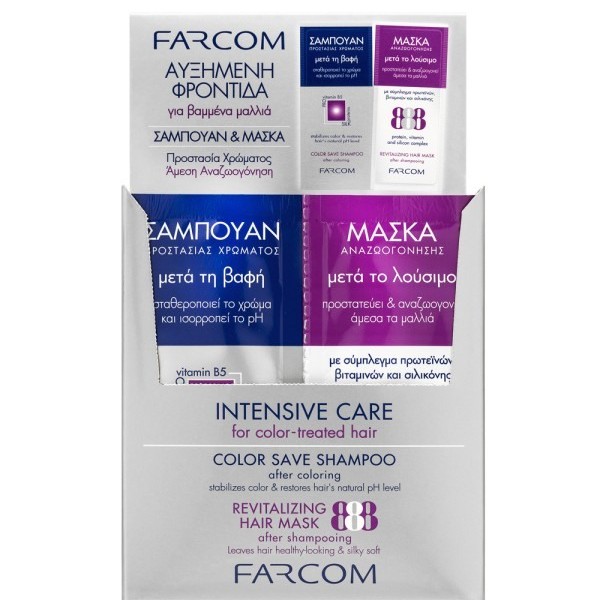 Σαμπουάν & Μάσκα Προστασίας Χρώματος FARCOM 888 20 + 20 ml