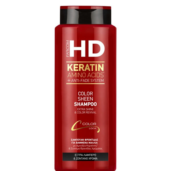Farcom HD Keratin  Color Sheen Σαμπουάν για Βαμμένα Μαλλιά 750ml