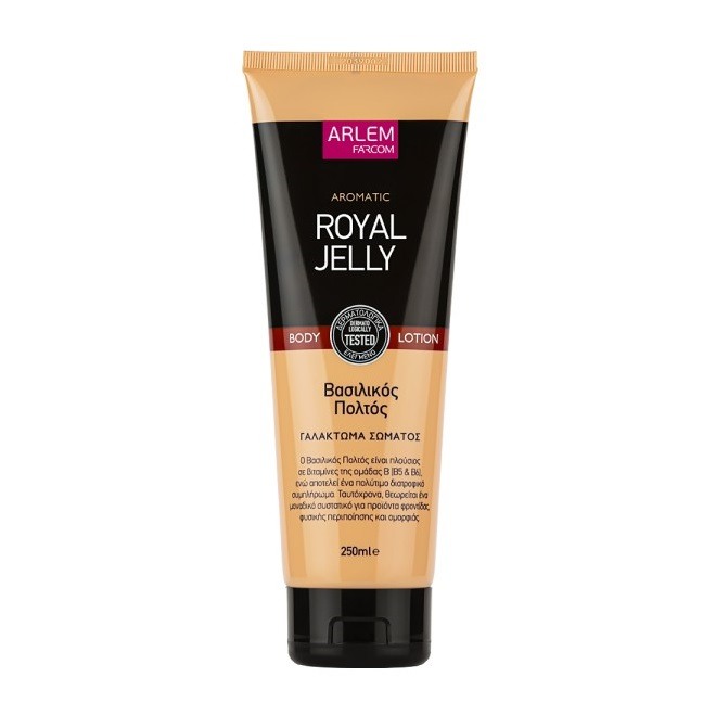 Farcom Arlem Γαλάκτωμα Σώματος Βασιλικός Πολτός 250ml