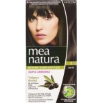 Farcom Mea Natura 1 Μαύρο