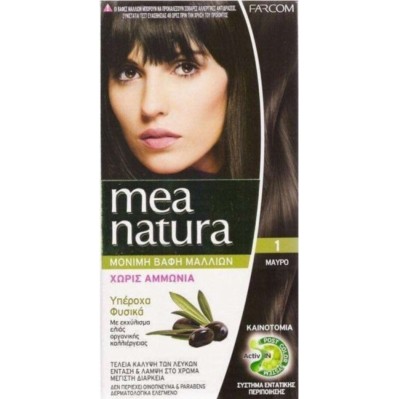 Farcom Mea Natura 1 Μαύρο