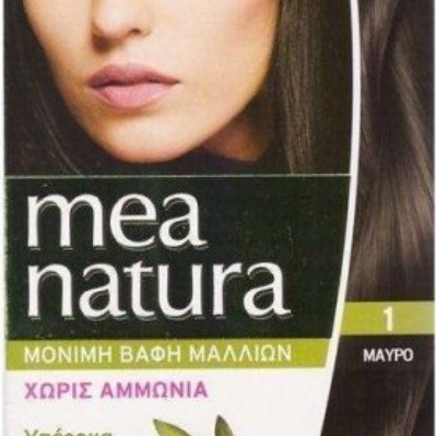 Farcom Mea Natura 1 Μαύρο