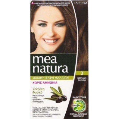 Farcom Mea Natura 3 Καστανό Σκούρο