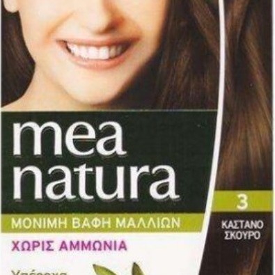 Farcom Mea Natura 3 Καστανό Σκούρο