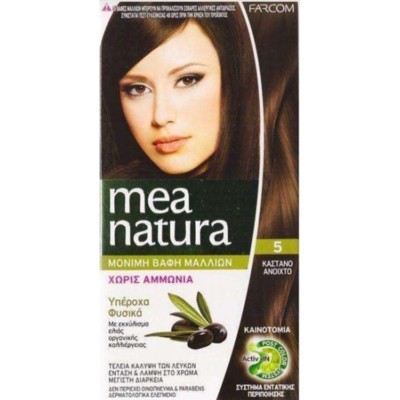 Farcom Mea Natura 5 Καστανό Ανοιχτό