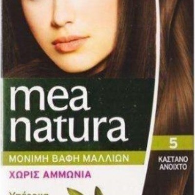 Farcom Mea Natura 5 Καστανό Ανοιχτό