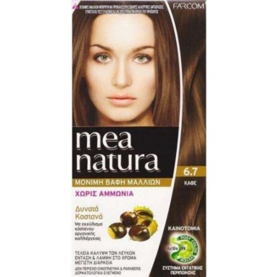 Farcom Mea Natura 6.7 Καφέ