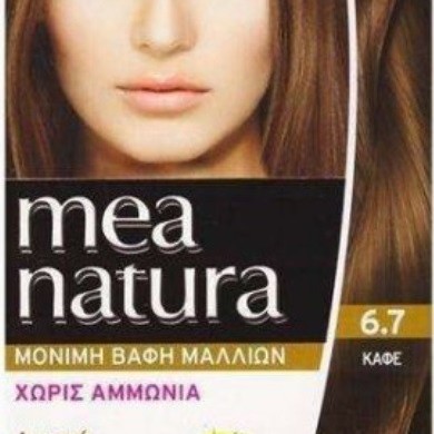 Farcom Mea Natura 6.7 Καφέ