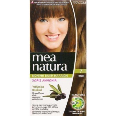 Farcom Mea Natura 7 Ξανθό