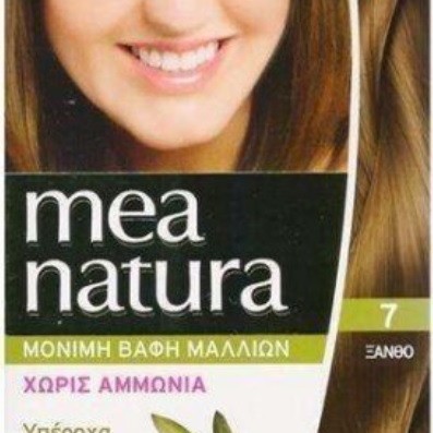 Farcom Mea Natura 7 Ξανθό