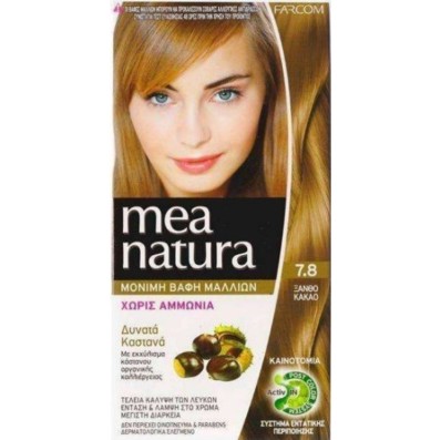 Farcom Mea Natura 7.8 Ξανθό Κακάο