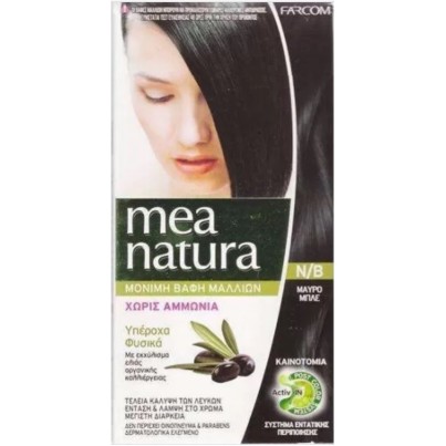 Farcom Mea Natura Ν/Β Μαύρο/Μπλέ