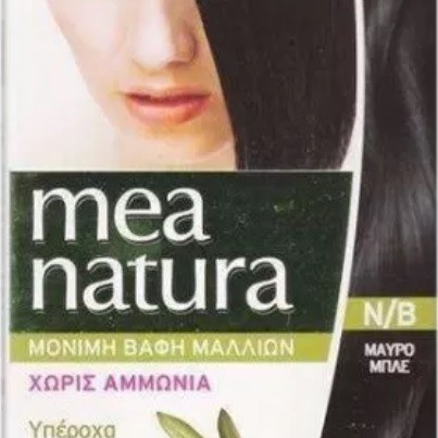Farcom Mea Natura Ν/Β Μαύρο/Μπλέ