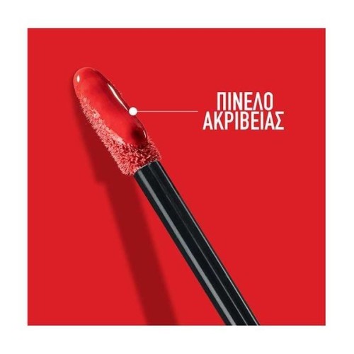 Maybelline Vinyl Ink Liquid Lipstick 30 Unrivaled 4.2ml