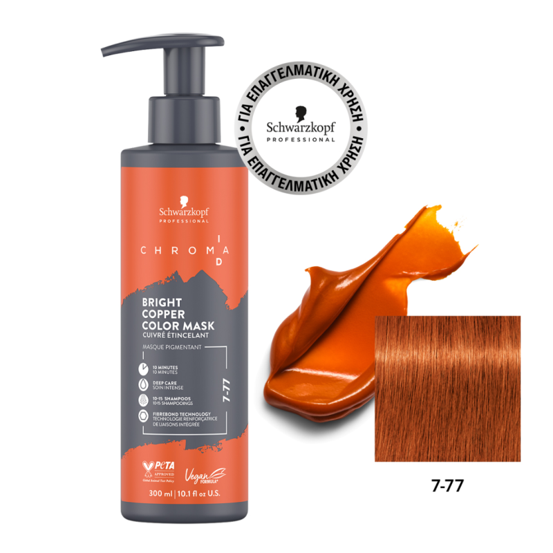 Schwarzkopf Professional Chromaid Bright Copper 7-77 Color Mask 300ml