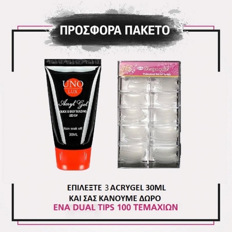 ACRYGEL UNO 30ml 3 τεμάχια + Δώρο Dual Tips