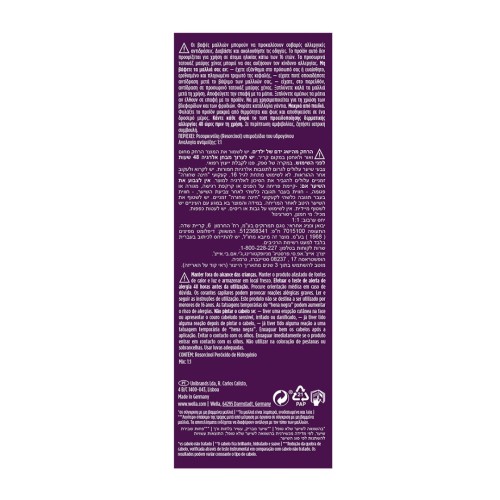 Wella Koleston Deluxe 6/7 Σετ Βαφή Χωρίς Αμμωνία - Σοκολατί