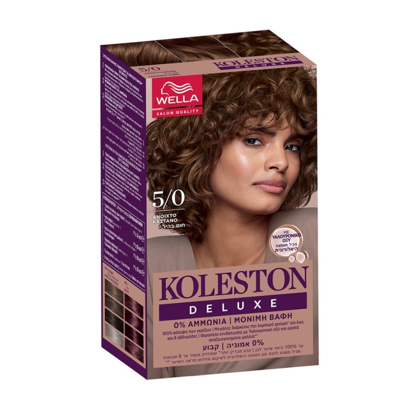 Wella Koleston Deluxe 5/0 Σετ Βαφή Χωρίς Αμμωνία -  Ανοιχτό Καστανό