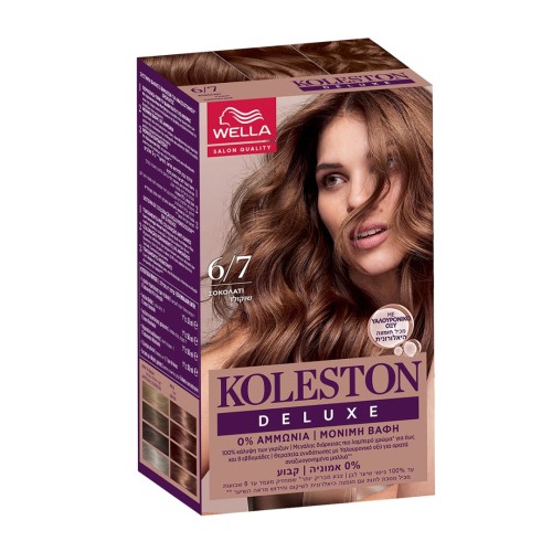 Wella Koleston Deluxe 6/7 Σετ Βαφή Χωρίς Αμμωνία - Σοκολατί