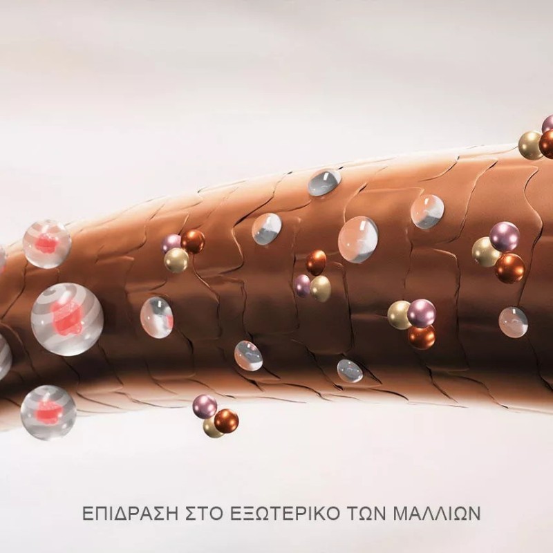 Wella Fusion Intense Repair Mask 500ml