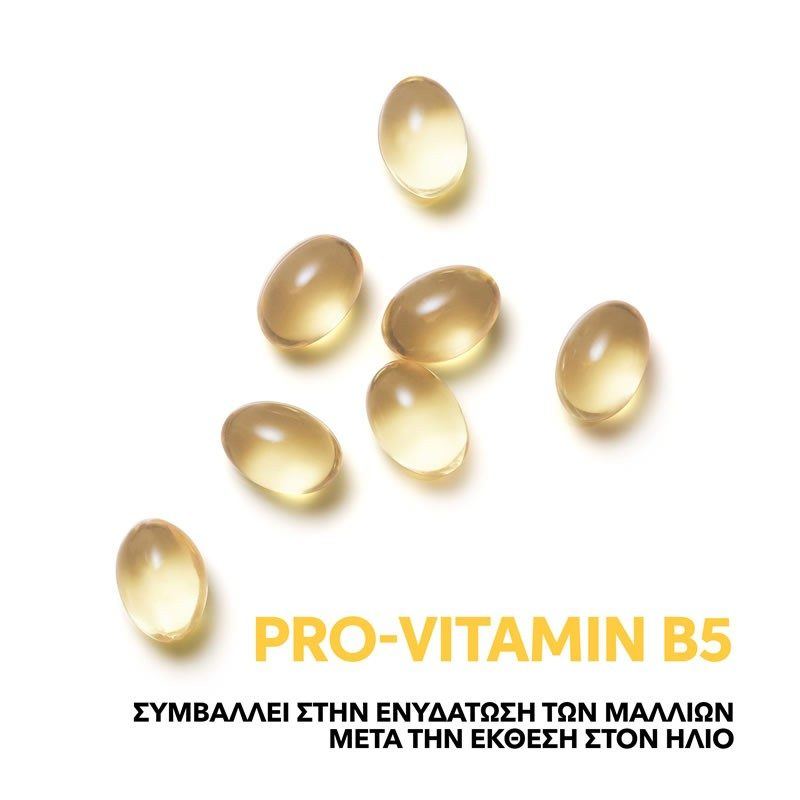 Wella Invigo After Sun Shampoo 300ml