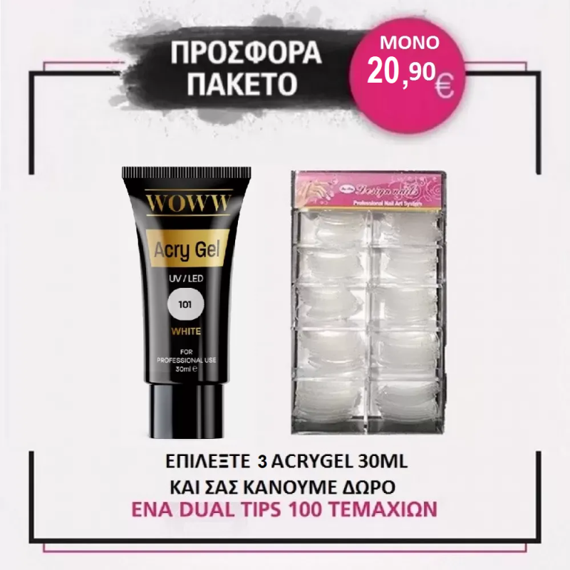 AcryGel Woww 30ml 3 τεμάχια + Δώρο Dual Tips