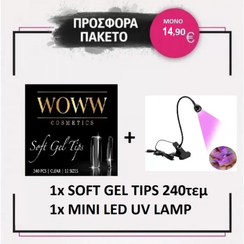 Soft Gel Tips Woww Cosmetics με Mini Led Lamp