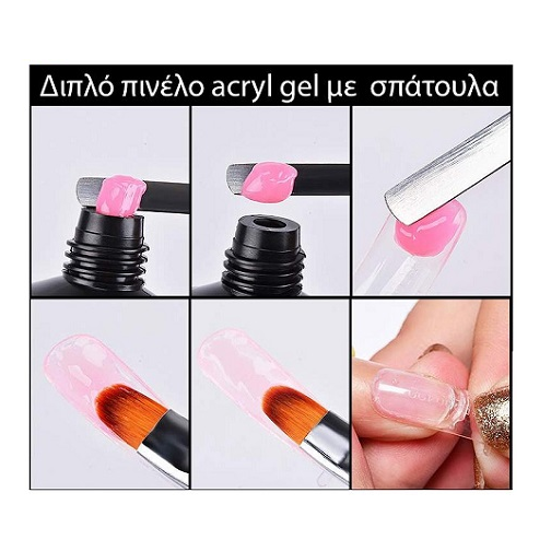 Πινέλο Νυχιών Διπλής Όψης Για Acrygel Με Σπάτουλα