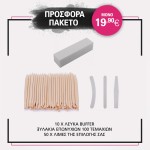 Σετ 50 Επαγγελματικές Λίμες με Δώρο 10 Buffer και Ξυλάκια Επωνυχίων 100 τεμαχίων