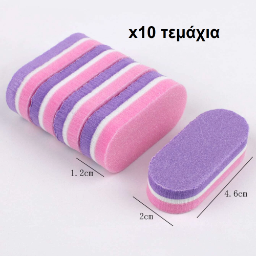 Buffer Mini σε Κομμάτια 10τμχ Oval