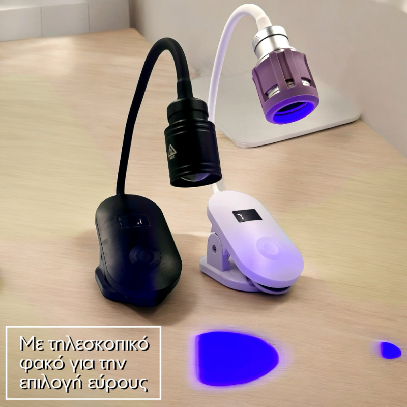 UV Curing Lamp Telescopic Επαναφορτιζόμενη με Οθόνη led Άσπρο