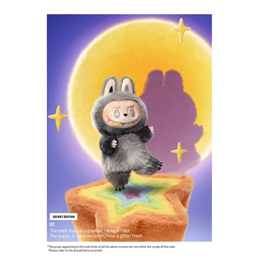 Λούτρινο Labubu Magic Box